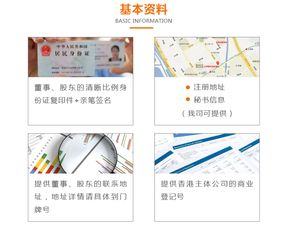 一站式解決香港商務(wù)簽證、銀行開戶與酒店預(yù)訂，輕松無憂往返香港